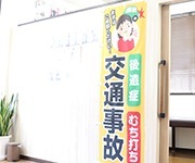 高松市,交通事故治療,病院
