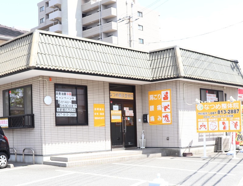 求める人物像
