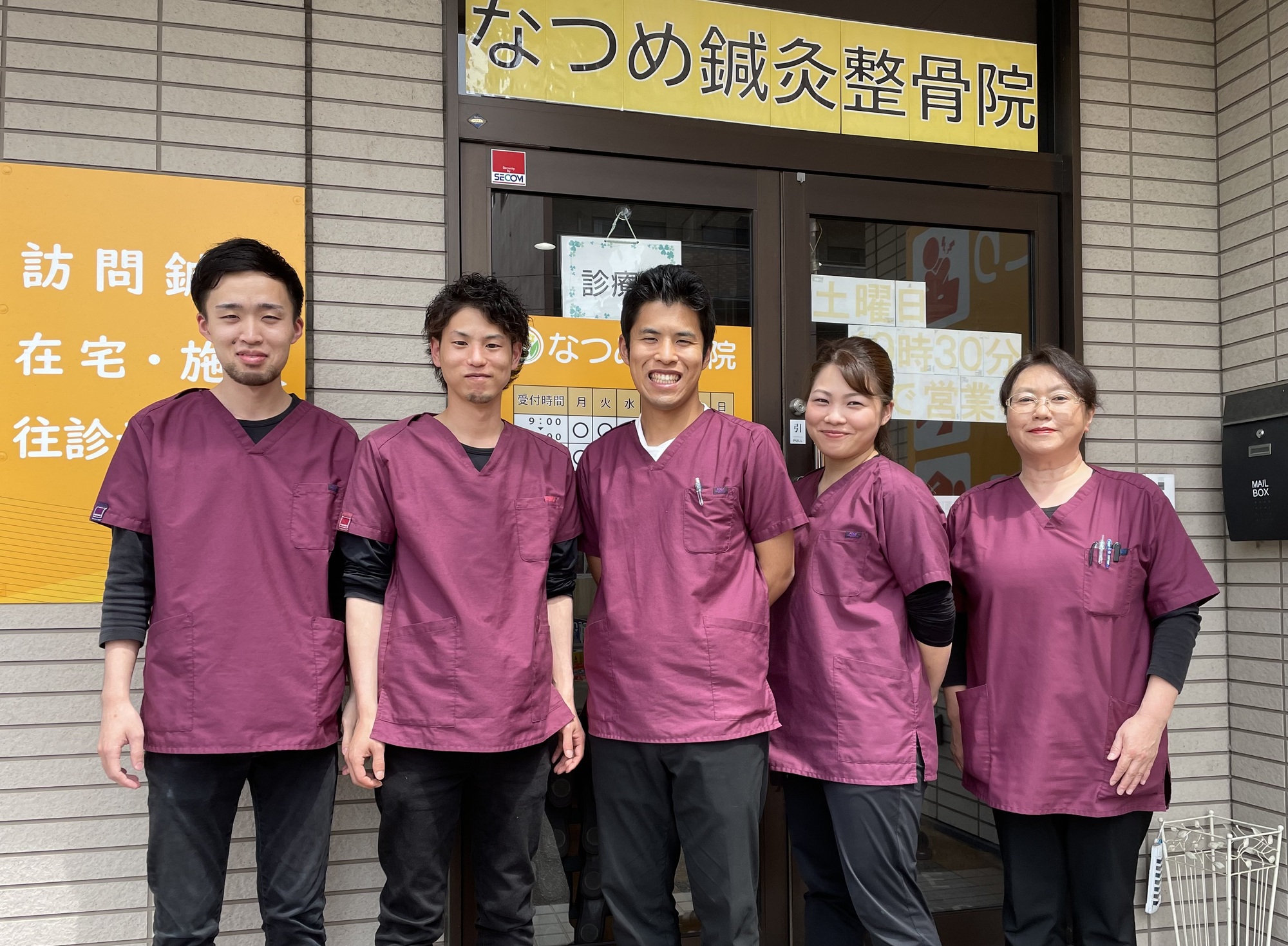 高松市,交通事故治療,むちうち