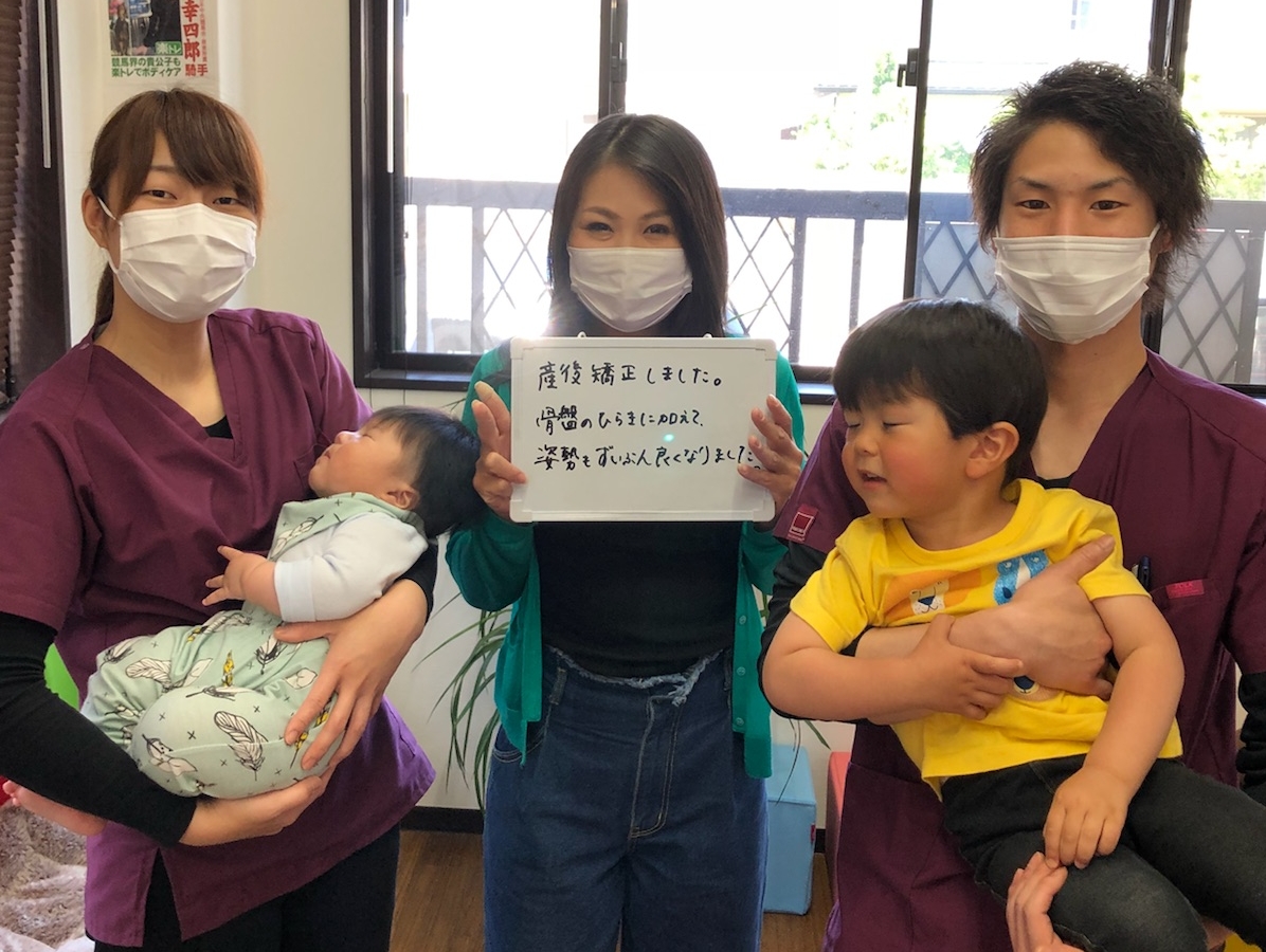 高松市,産後骨盤矯正,産後矯正