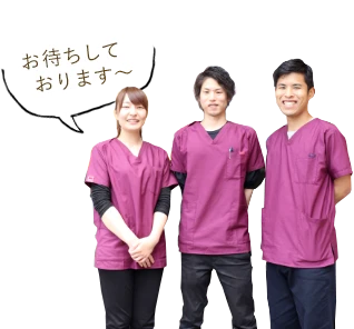 香川県高松市で慢性的な腰痛・肩こりを根本改善するなつめ鍼灸整骨院の吹き出し画像